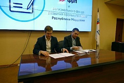 Подписано соглашение с Фондом развития промышленности